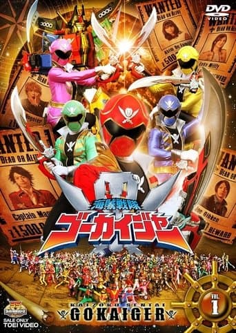 Movie poster for Kaizoku Sentai Gokaiger