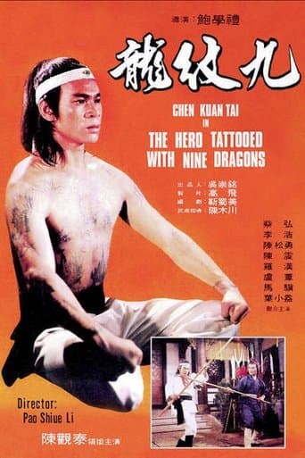 Movie poster for The Hero Tattooed with Nine Dragons