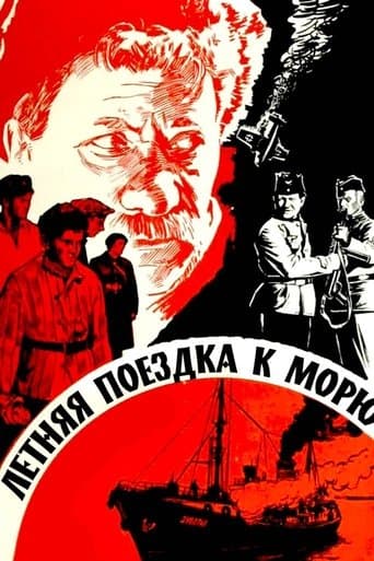 Movie poster for Summer Trip to the Sea