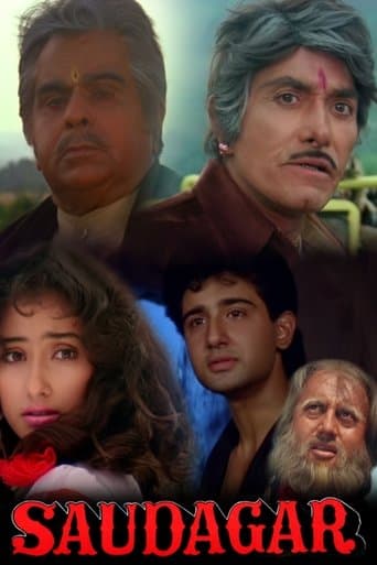 Movie poster for Saudagar