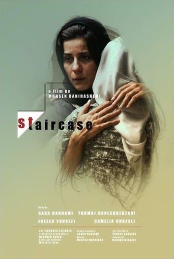Movie poster for Staircase
