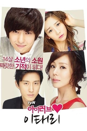 Movie poster for I Love Lee Tae Ri