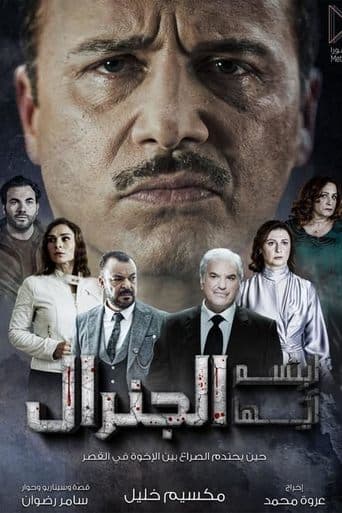 Movie poster for Smile, General