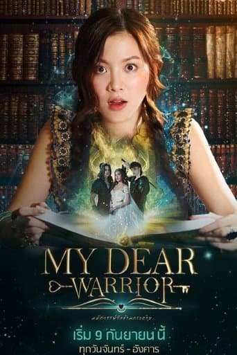 Movie poster for My Dear Warrior