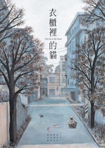 Movie poster for The Cat in the Closet