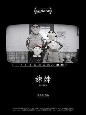 Movie poster for Sister