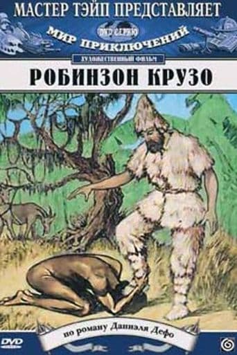 Movie poster for Robinson Crusoe