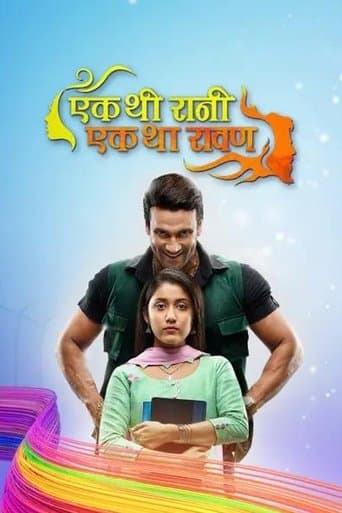 Movie poster for Ek Thi Rani Ek Tha Ravan