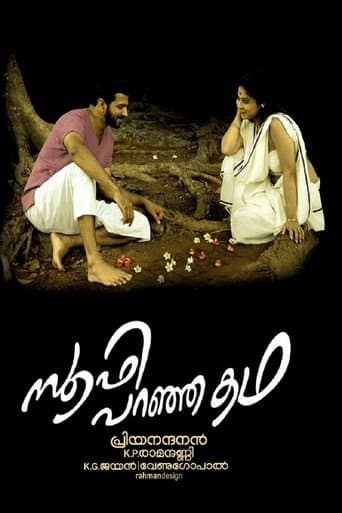 Movie poster for Sufi Paranja Katha