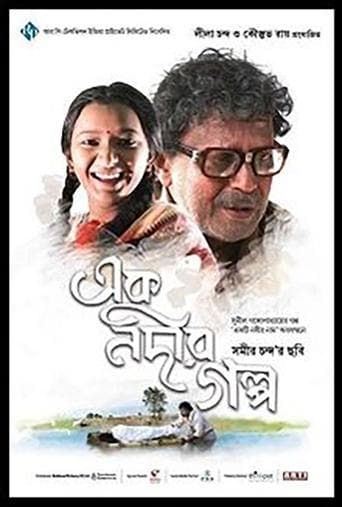 Movie poster for Ek Nadir Galpo