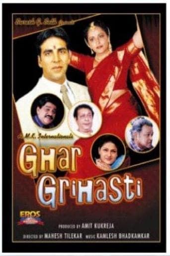Movie poster for Ghar Grihasti