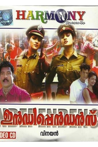 Movie poster for Independence