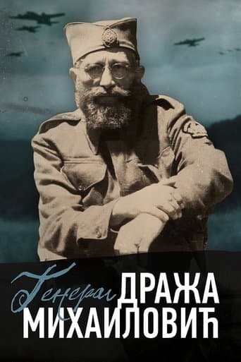 Movie poster for General Draža Mihailović