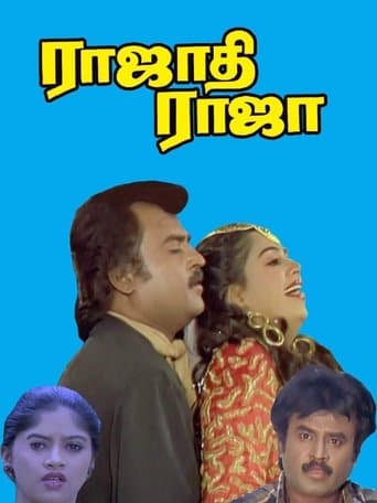 Movie poster for Rajathi Raja