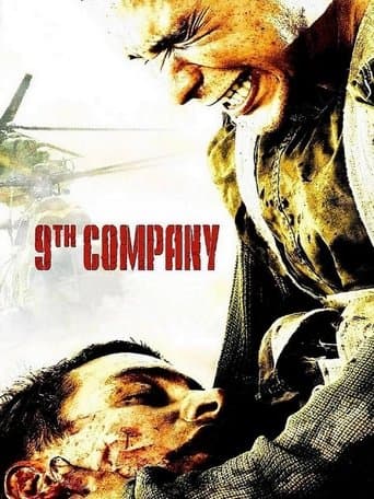Movie poster for 9th Company