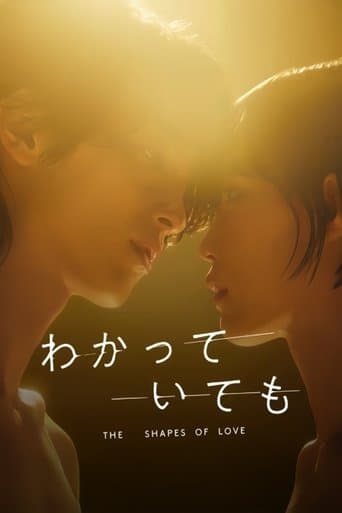 Movie poster for Nevertheless: The Shapes of Love