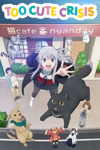 Movie poster for Too Cute Crisis
