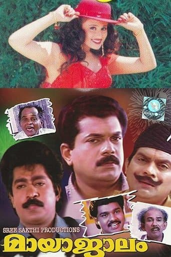 Movie poster for Mayajalam