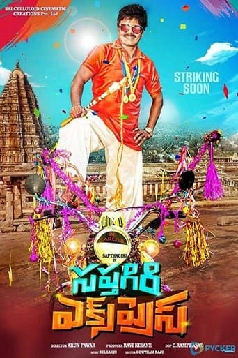Movie poster for Saptagiri Express