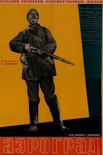 Movie poster for Aerograd