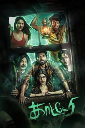 Movie poster for Kaatteri