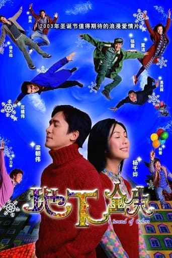 Movie poster for Sound of Colors