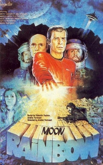 Movie poster for Moon Rainbow