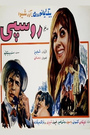 Movie poster for Prostitute