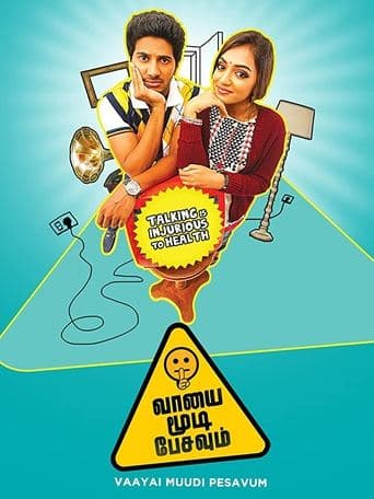 Movie poster for Vaayai Moodi Pesavum