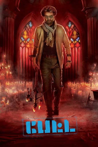 Movie poster for Petta