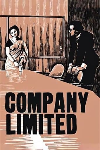 Movie poster for Company Limited