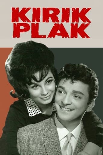 Movie poster for The Broken Disk