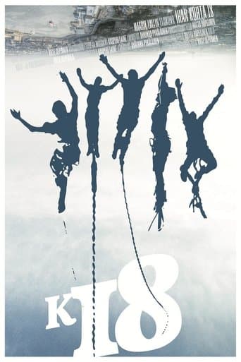 Movie poster for Almost 18