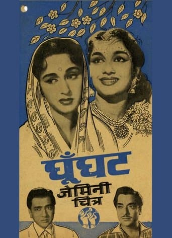 Movie poster for Ghunghat