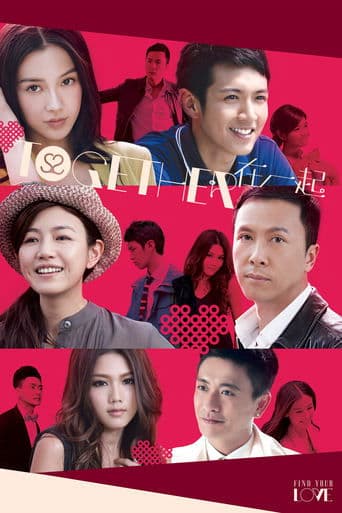 Movie poster for Together