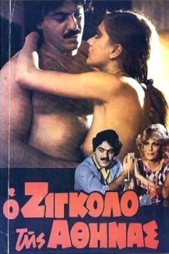 Movie poster for The gigolo of Athens
