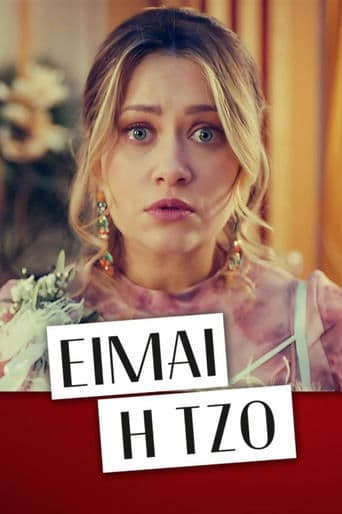 Movie poster for Είμαι η Τζο