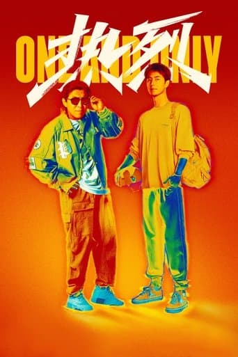Movie poster for One and Only
