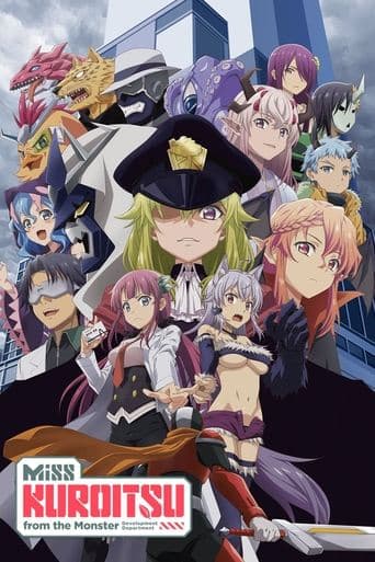 Movie poster for Miss Kuroitsu From the Monster Development Department
