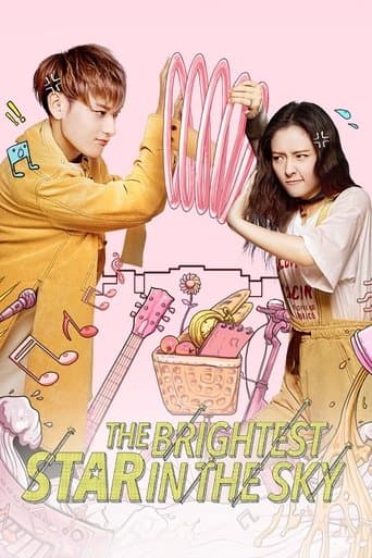 Movie poster for The Brightest Star in the Sky