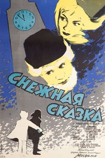 Movie poster for A Snow Fairy Tale