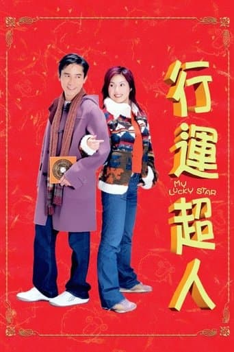 Movie poster for My Lucky Star
