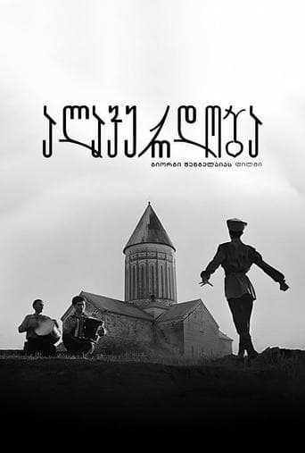 Movie poster for Alaverdoba