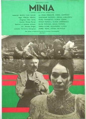 Movie poster for Mînia