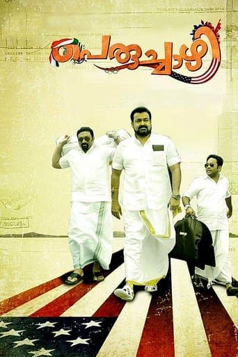 Movie poster for Peruchazhi