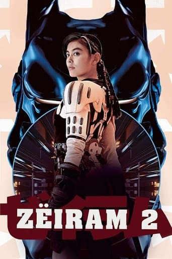 Movie poster for Zëiram 2
