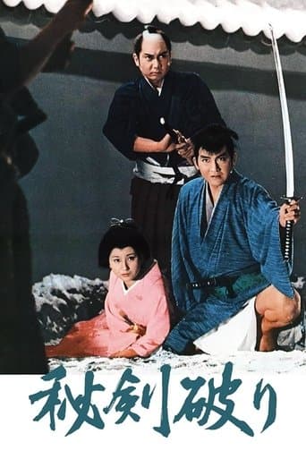 Movie poster for Broken Swords