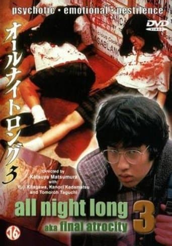 Movie poster for All Night Long 3: The Final Chapter