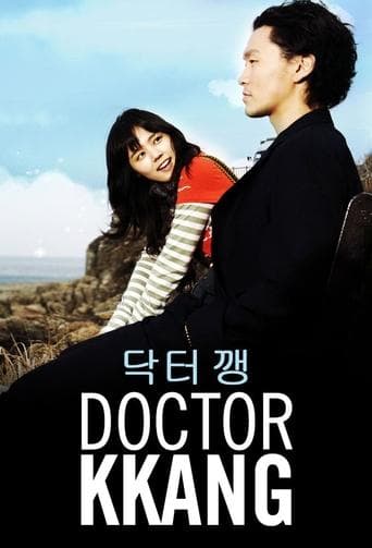 Movie poster for Doctor Kkang
