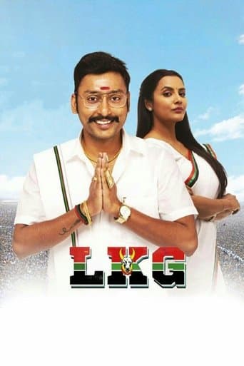 Movie poster for LKG